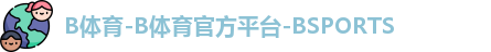bsport体育